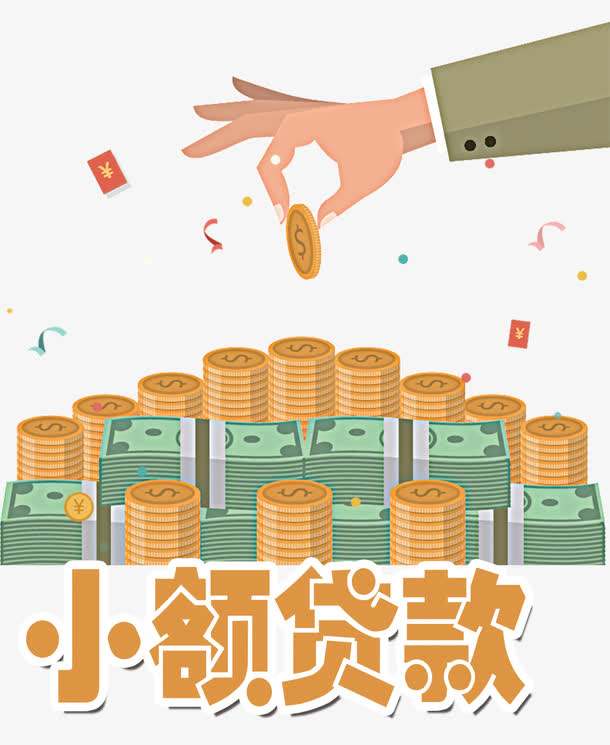 重庆资金周转